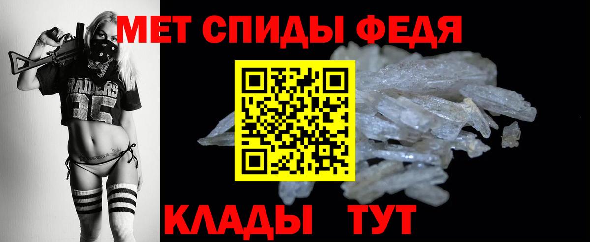 АМФЕТАМИН Розовый Алейск