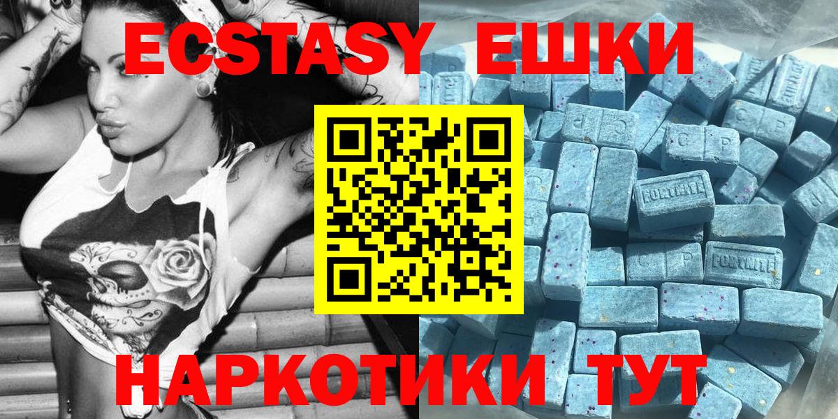 Алейск  blacksprut ссылки  Вход с VPN  Ecstasy MDMA 