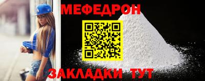 гашик Янаул