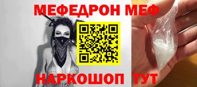 круглые Ярославль