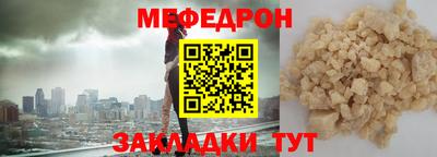 круглые Ярославль