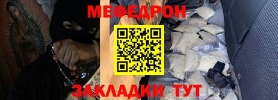 круглые Ярославль