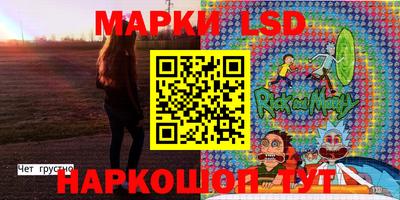 круглые Ярославль