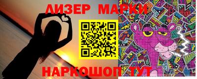 прущие грибы Шебекино