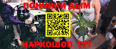 гидропоника Ярцево