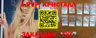 гашик Янаул