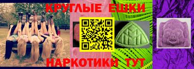 круглые Ярославль