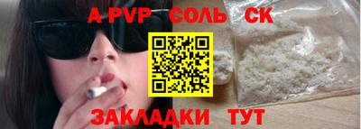 круглые Ярославль