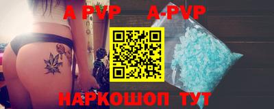гашик Янаул
