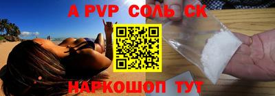 мефедрон Шахты