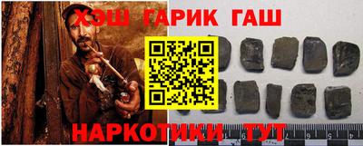 гашик Янаул