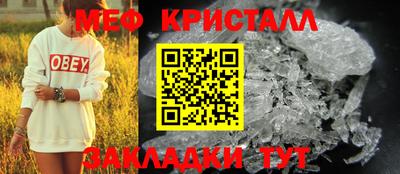 скорость Шелехов