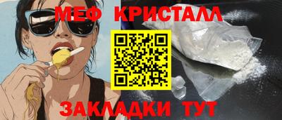 гашик Янаул