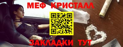 круглые Ярославль