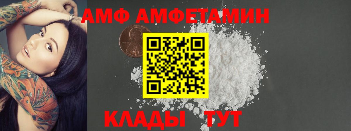 Метамфетамин винт  Вход с VPN  Метамфетамин винт  Метамфетамин  Алейск 