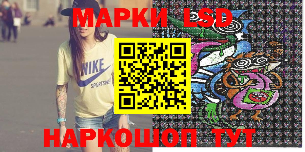 Алейск  Марки N-bome 1,5мг  Вход с VPN  Марки N-bome 1,5мг 